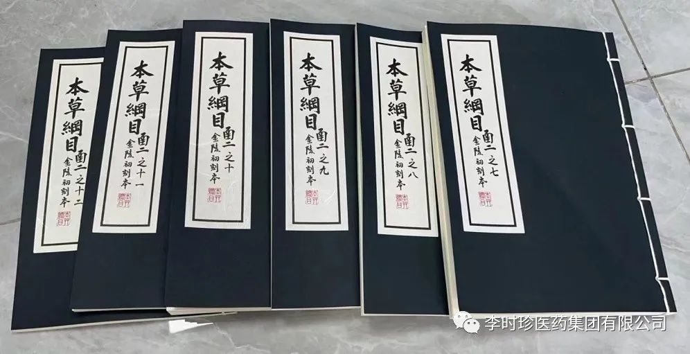 美国国会图书馆珍藏金陵版《本草纲目》回归故里，为诞辰504周年献礼！